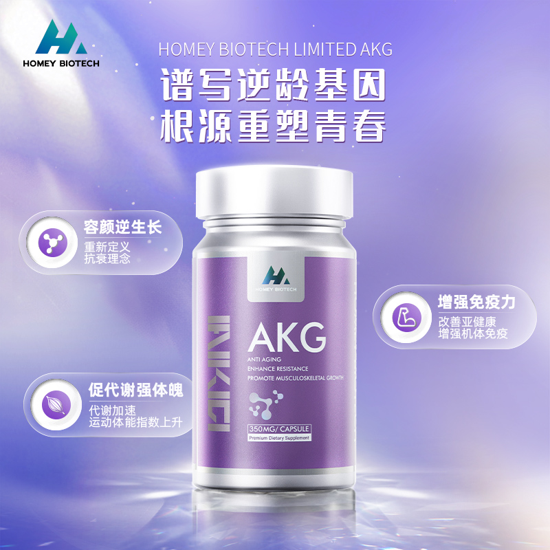 AKG
